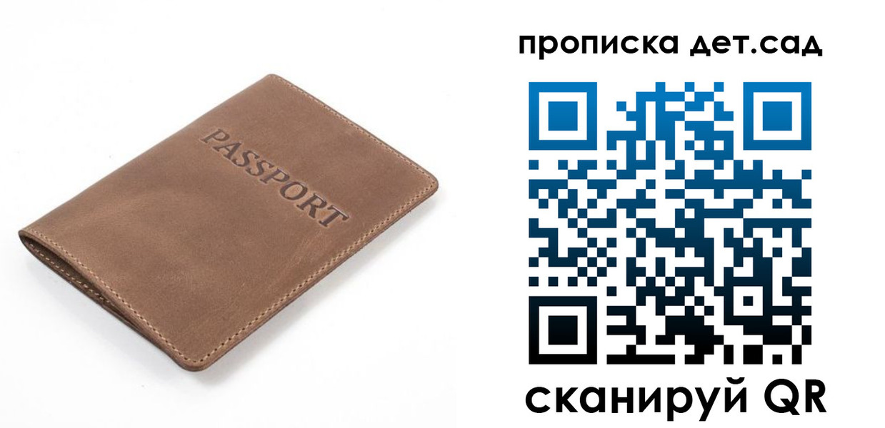 миграционный учет в Буйе